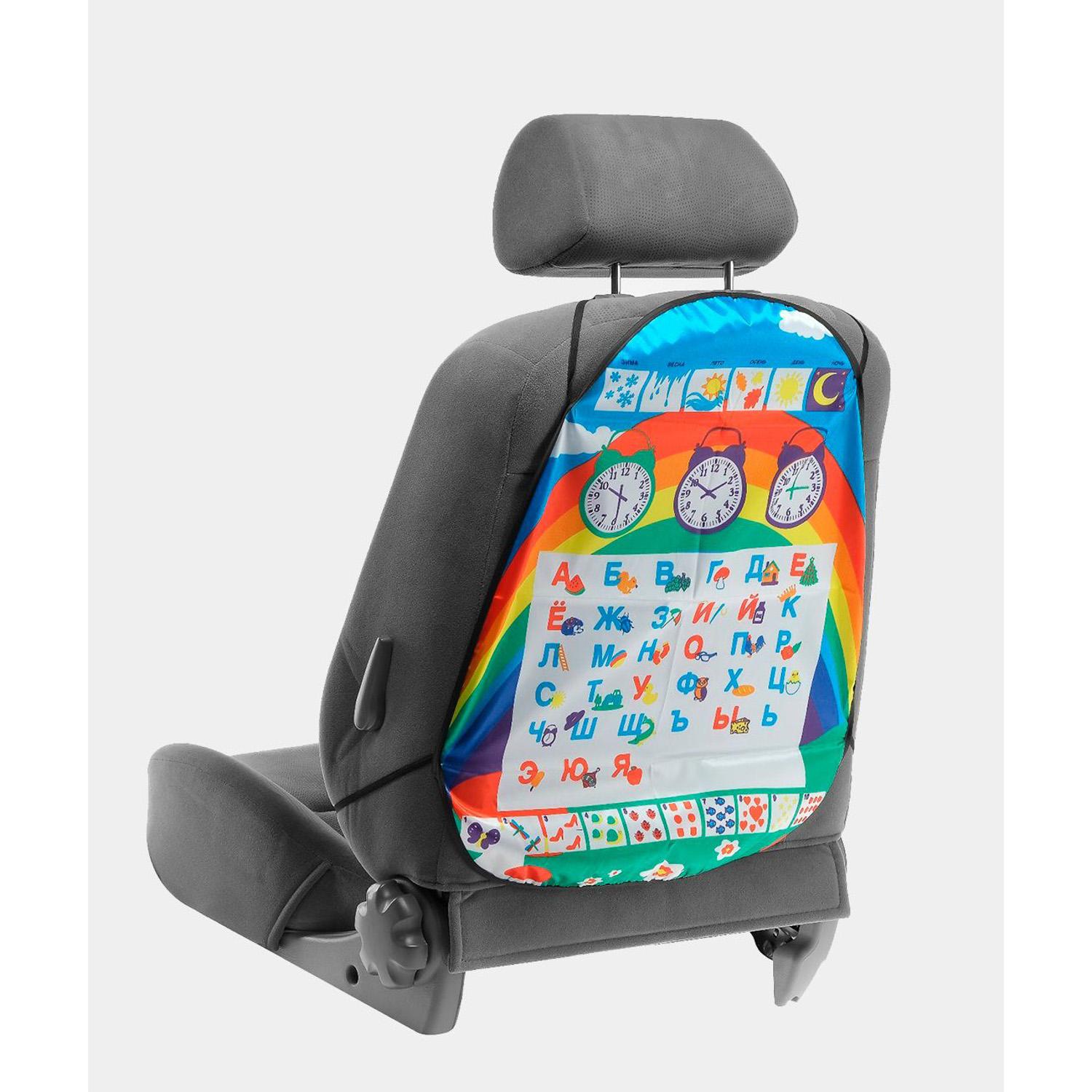 Накидка-незапинайка на спинку сиденья Алфавит, 61×47 см 4655613 Накидка-незапинайка на спинку сиденья Алфавит, 61×47 см 4655613