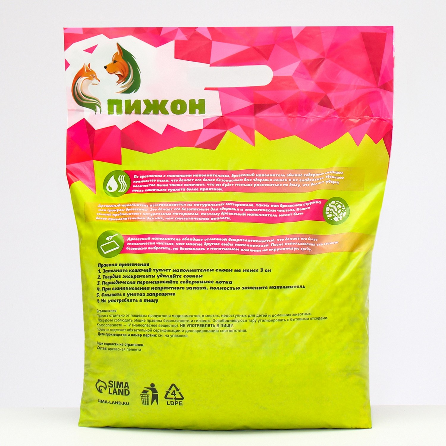 Наполнитель древесный "Пижон" 15л 3637827