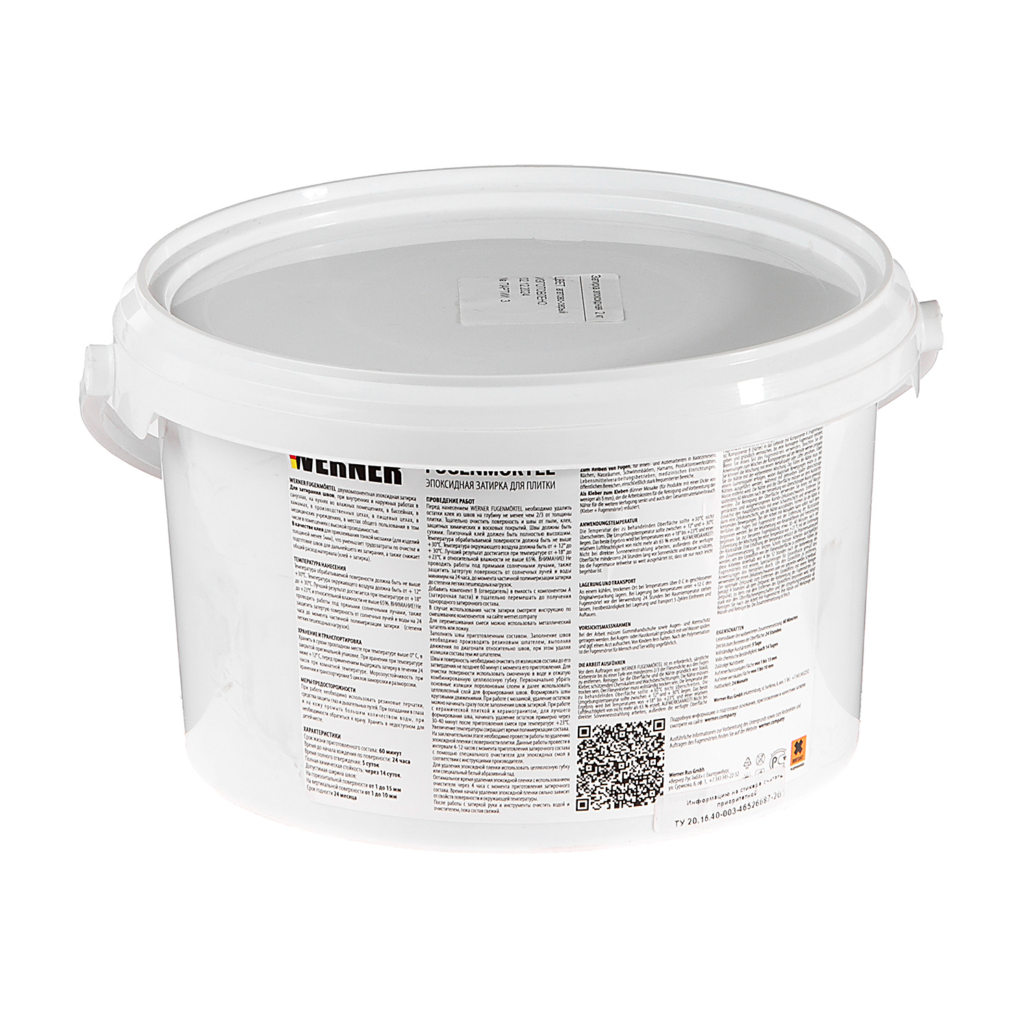 Затирка эпоксидная для швов 2 кг WERNER, агатово-серый