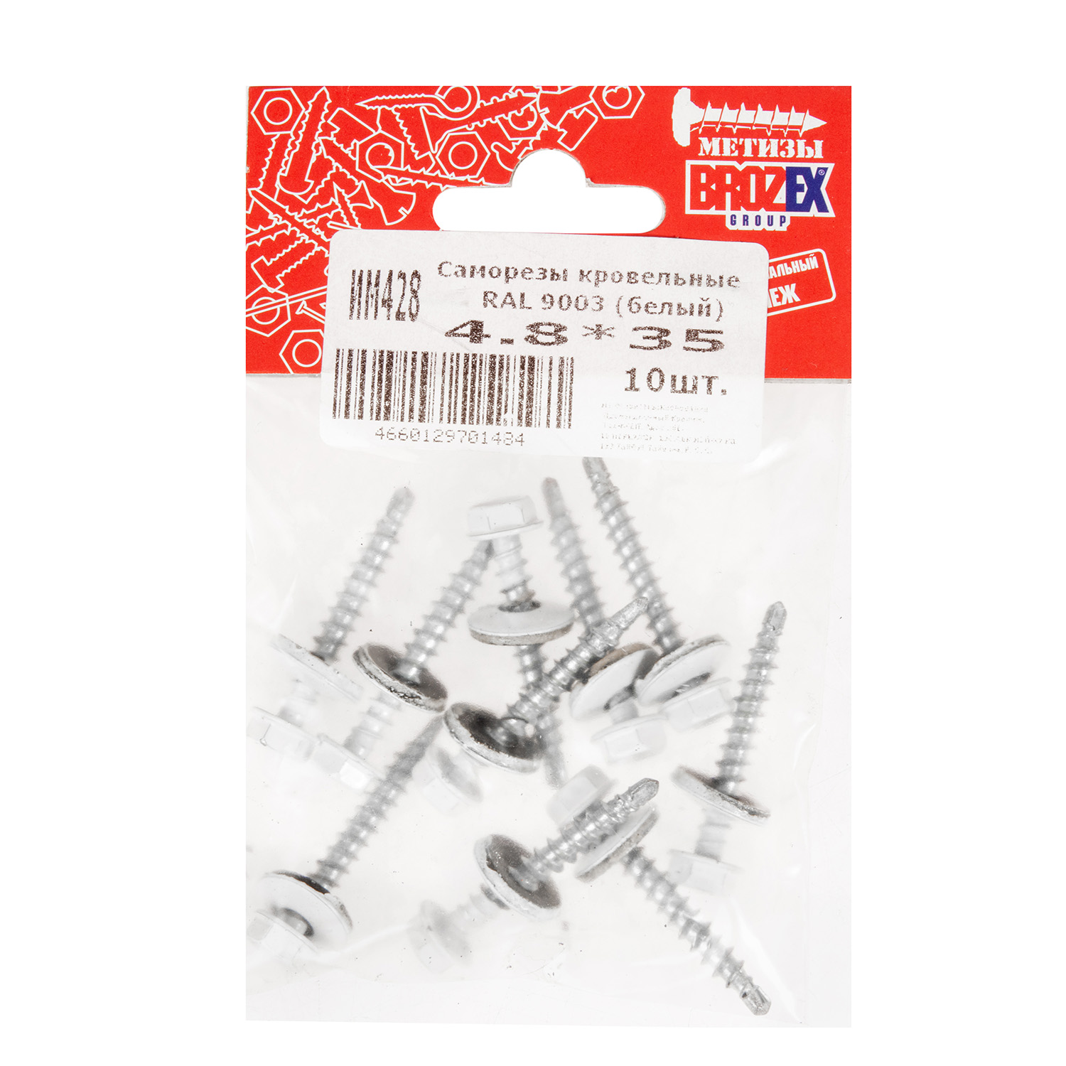 Саморезы кровельные BROZEX пакет 4,8*35 (10шт) RAL 9003 белый *10/100