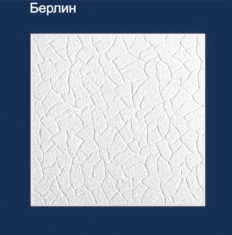Плитка потолочная 50х50 см СОЛИД Берлин, 2 м², белый