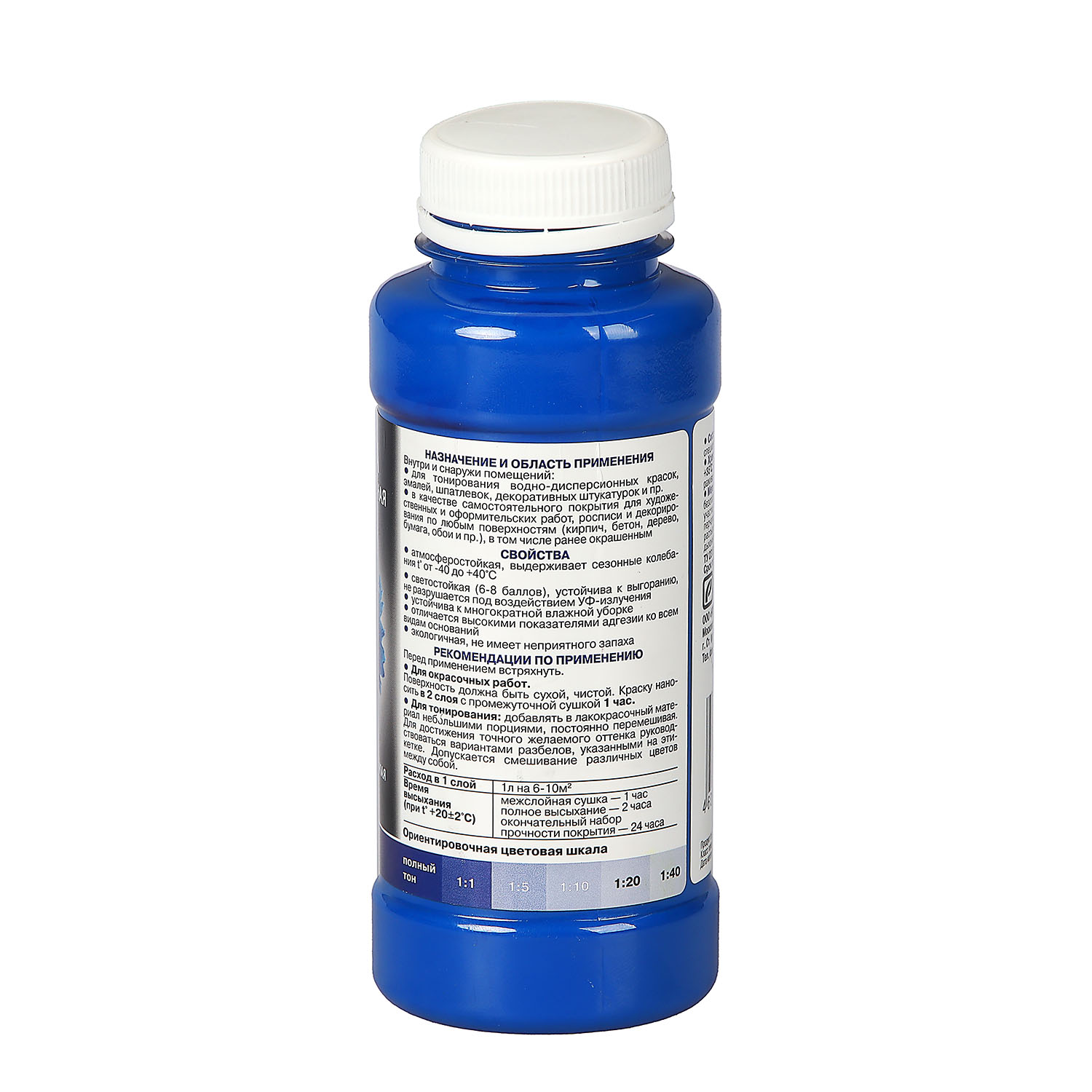 Колер краска DALI, 0.25 л, синий Колер краска DALI, 0.25 л, синий