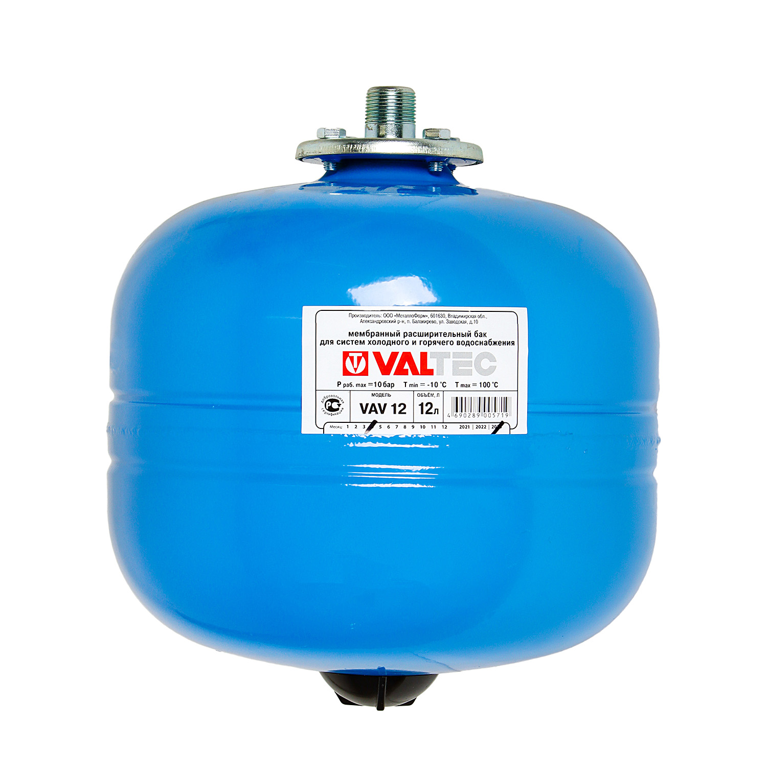 Гидроаккумулятор ХВС 12л. VALTEC синий *1