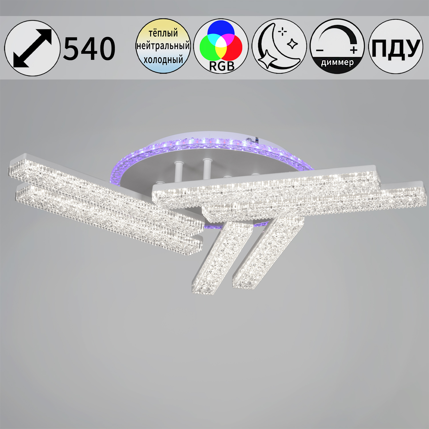 Светильник потолочный светодиодный 64430-0.3-06C WH LED 140W 3000-6500К ПДУ+диммер S=26м2    *1 Светильник потолочный светодиодный 64430-0.3-06C WH LED 140W 3000-6500К ПДУ+диммер S=26м2    *1