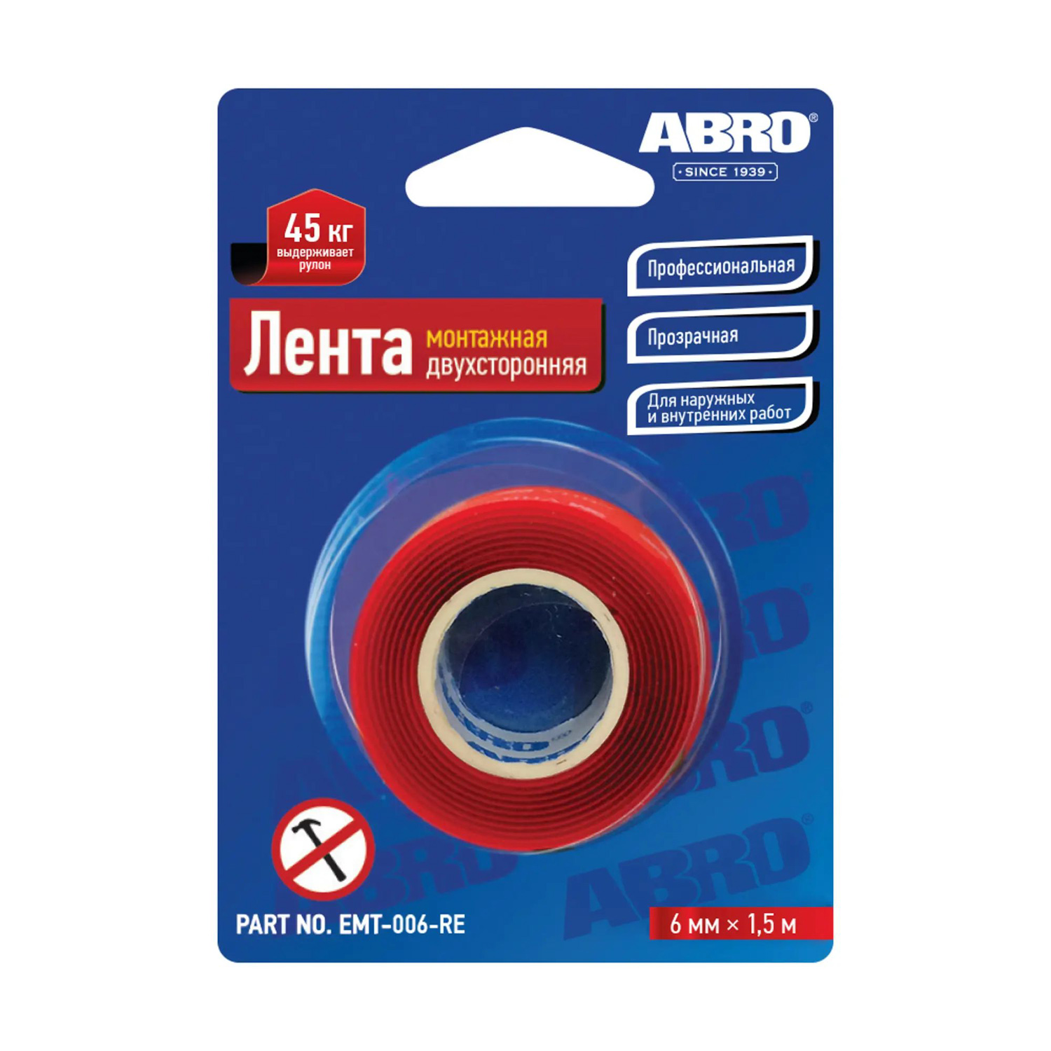 Лента клейкая двусторонняя Профессиональная Прозрачная 6мм х1,51м EMT-006-R "ABRO" *1/144