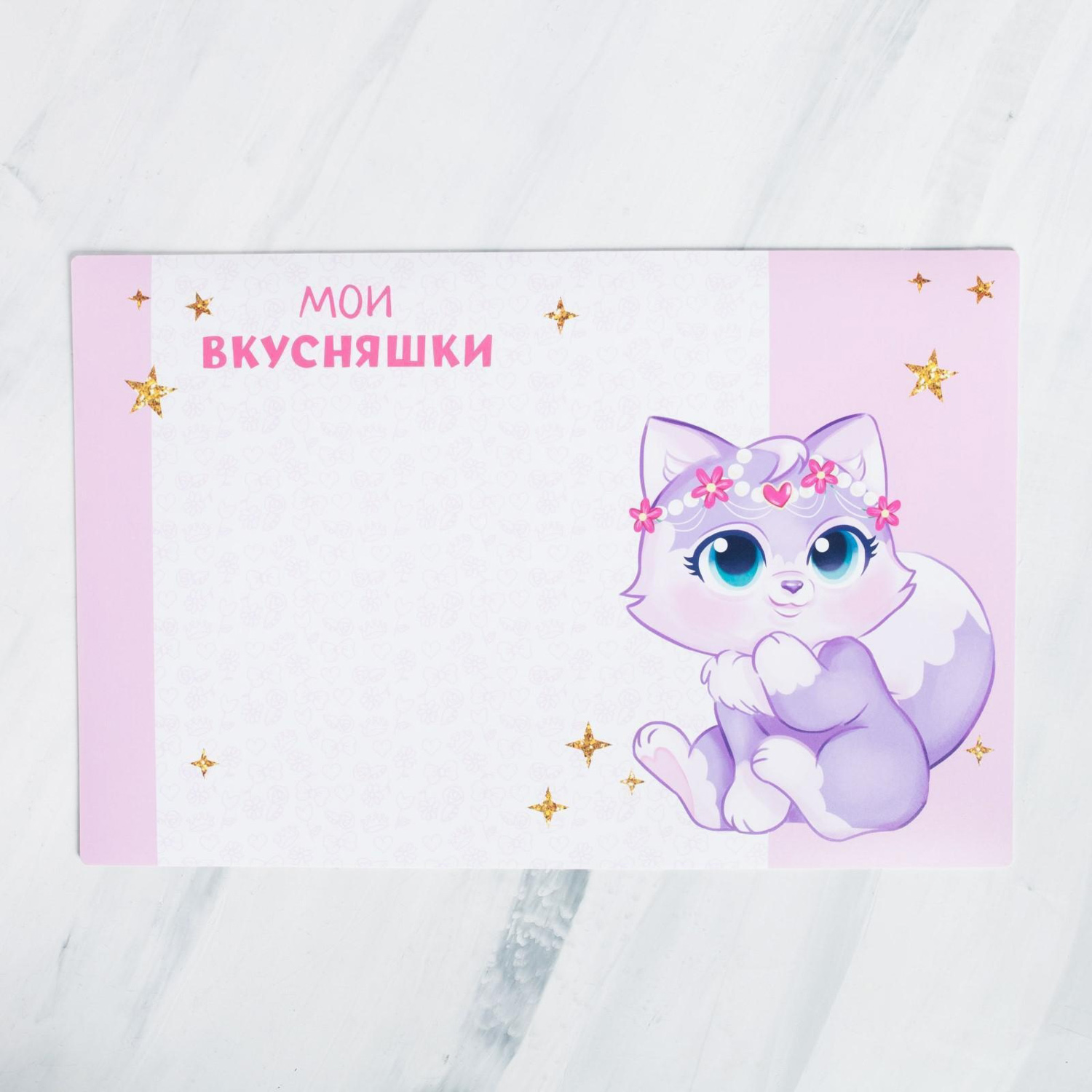 яяяКоврик под миску нескользящий "Мои вкусняшки", 43х28 см  4498271