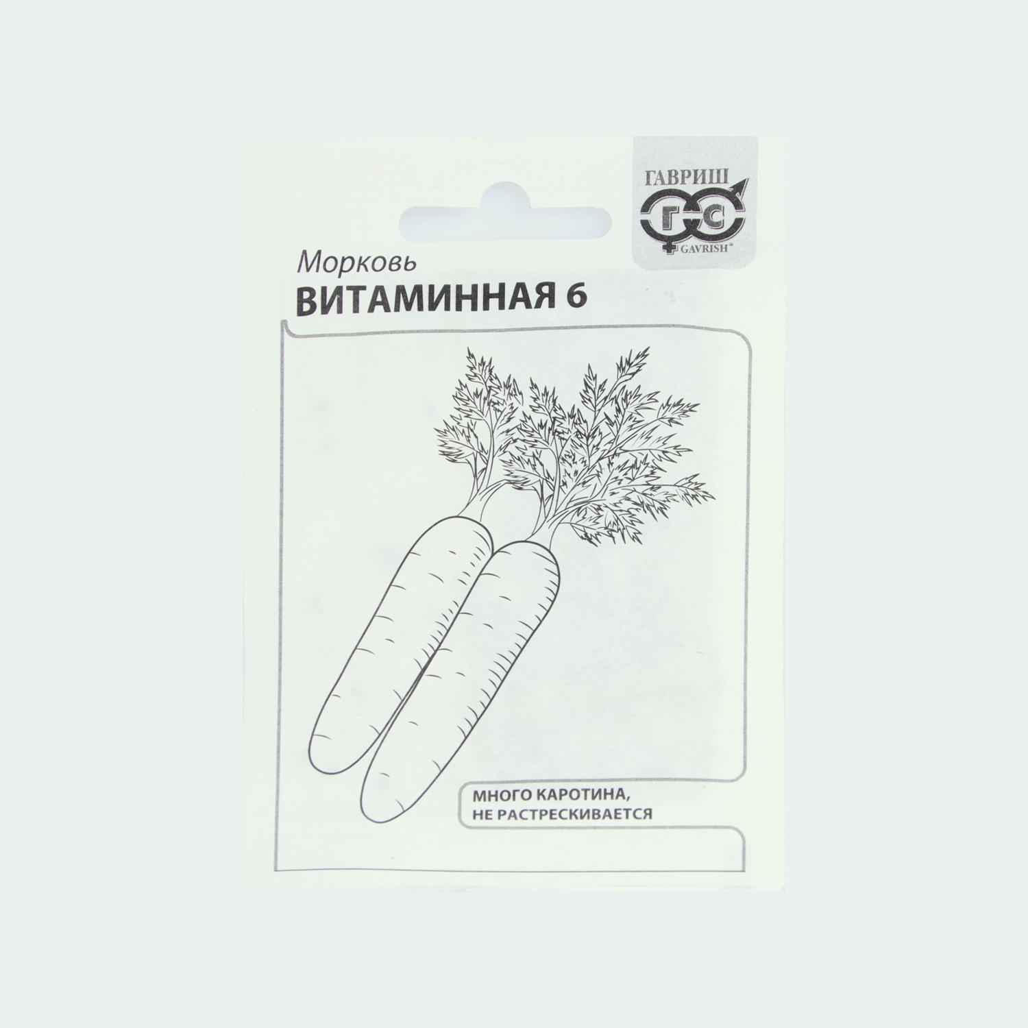 Семена Морковь Витаминная 6  2гр Гавриш БЕЛ *20/500