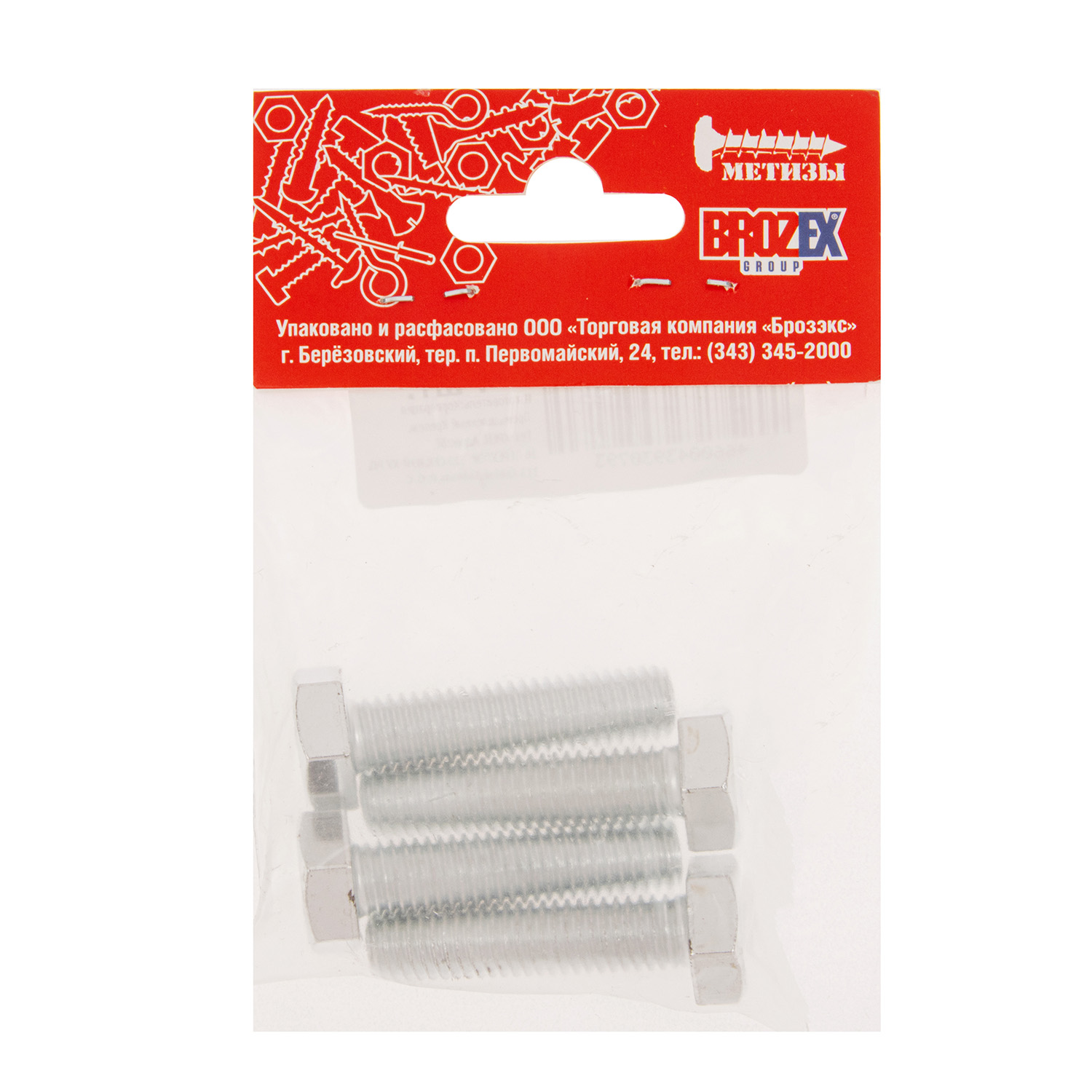 Болт DIN933 BROZEX М10*40 (4шт) *10/100