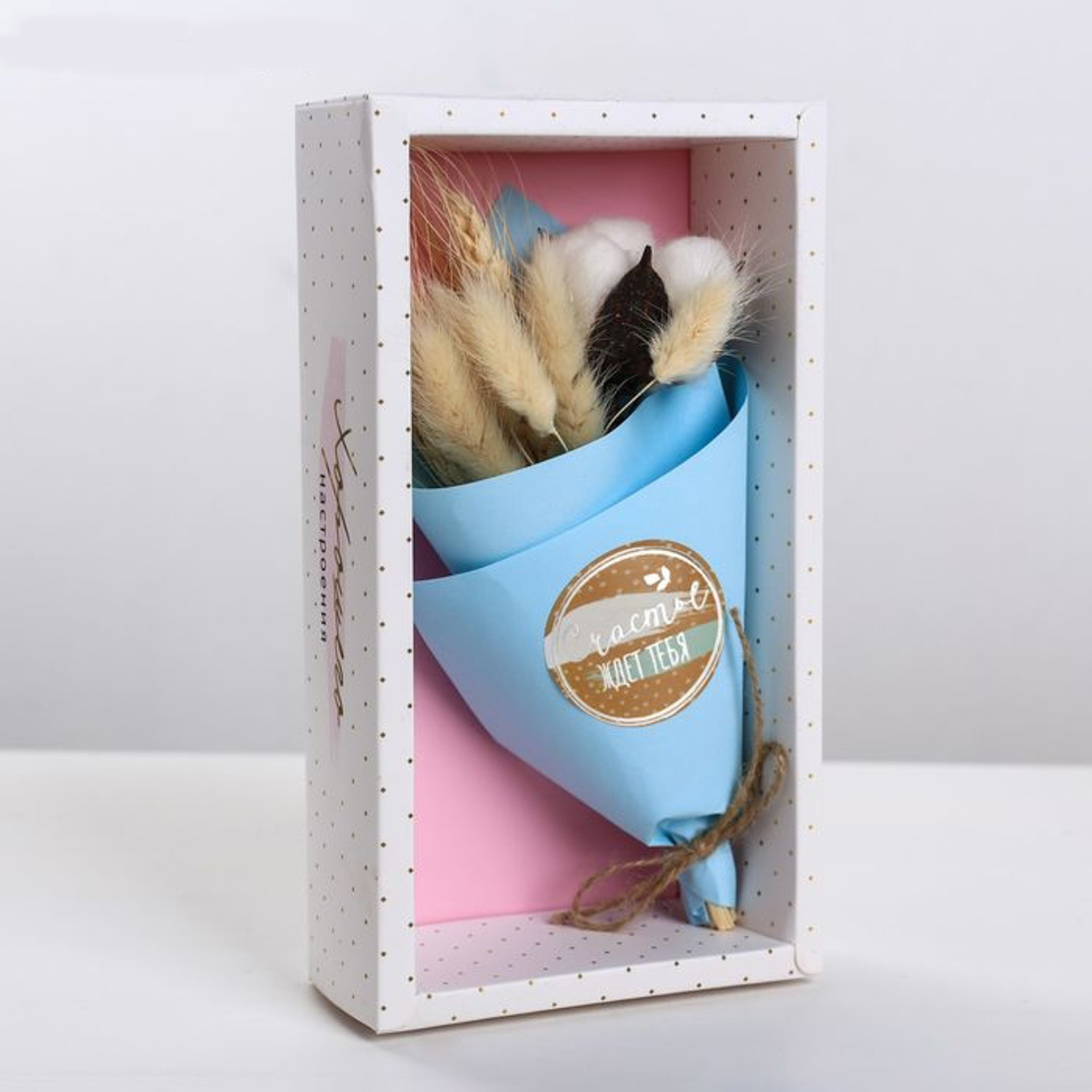 Букет из сухоцветов «Счастье ждёт тебя», 11,7 × 21 × 5 см 3903697 Букет из сухоцветов «Счастье ждёт тебя», 11,7 × 21 × 5 см 3903697