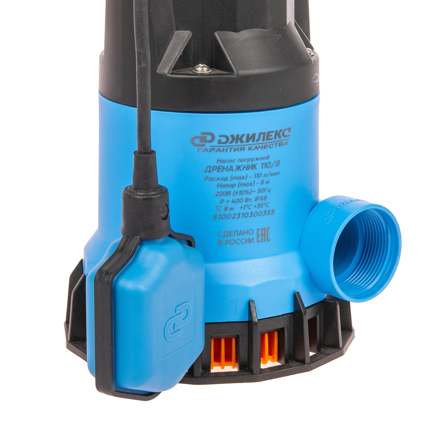 Насос погружной дренажный д/грязной воды 210Вт 6600л/ч шнур 5м ДЖИЛЕКС арт.5100 *1