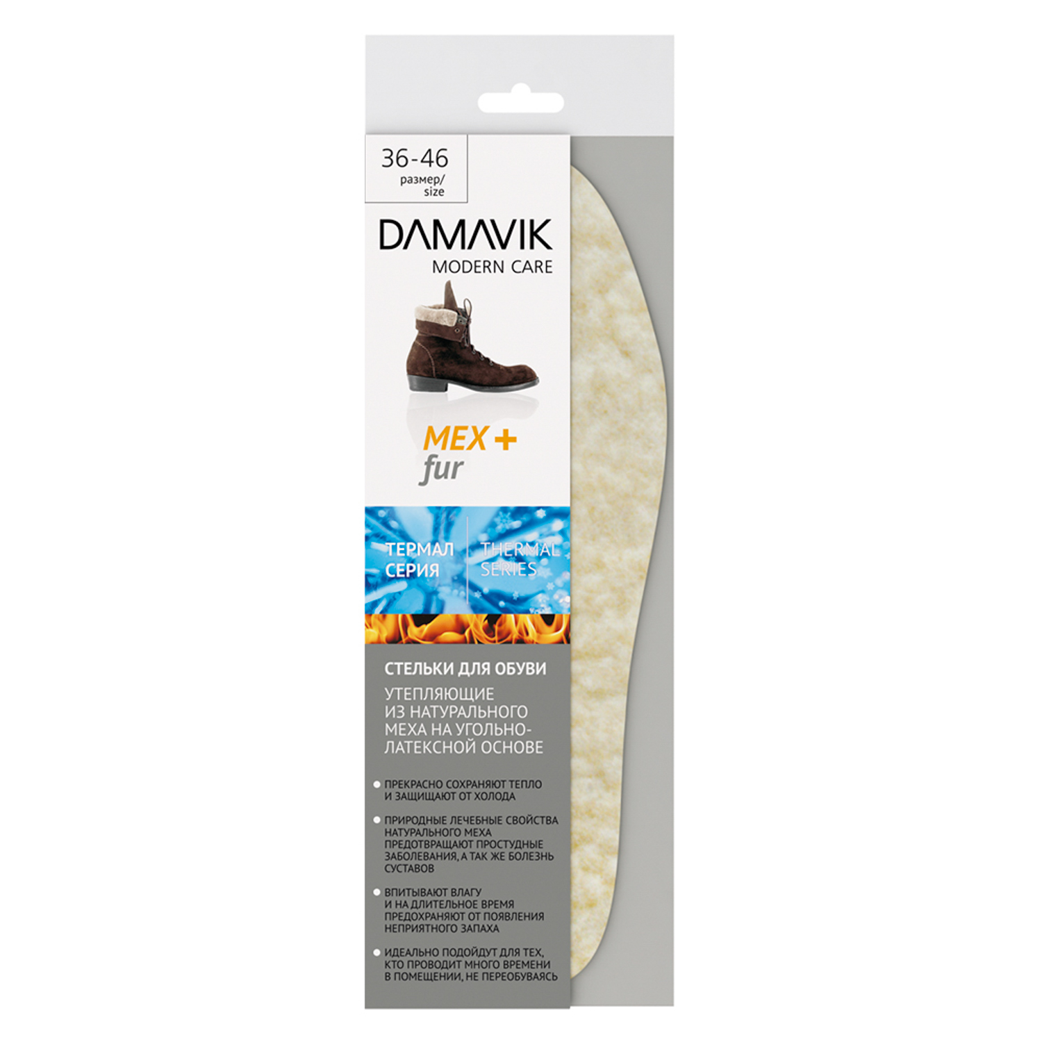 Стельки  ДАМАВИК мех арт.195102 *5/60 *