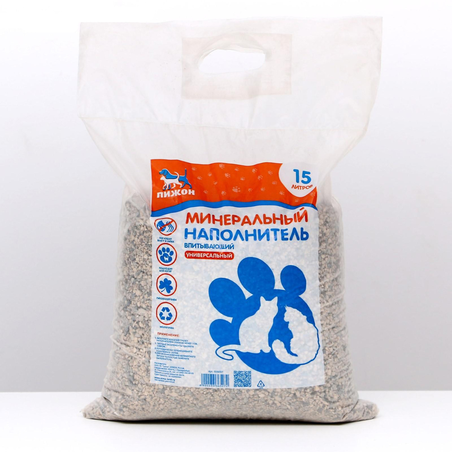Наполнитель минеральный впитывающий "Пижон" универсальный, 15 л 3336527 Наполнитель минеральный впитывающий "Пижон" универсальный, 15 л 3336527