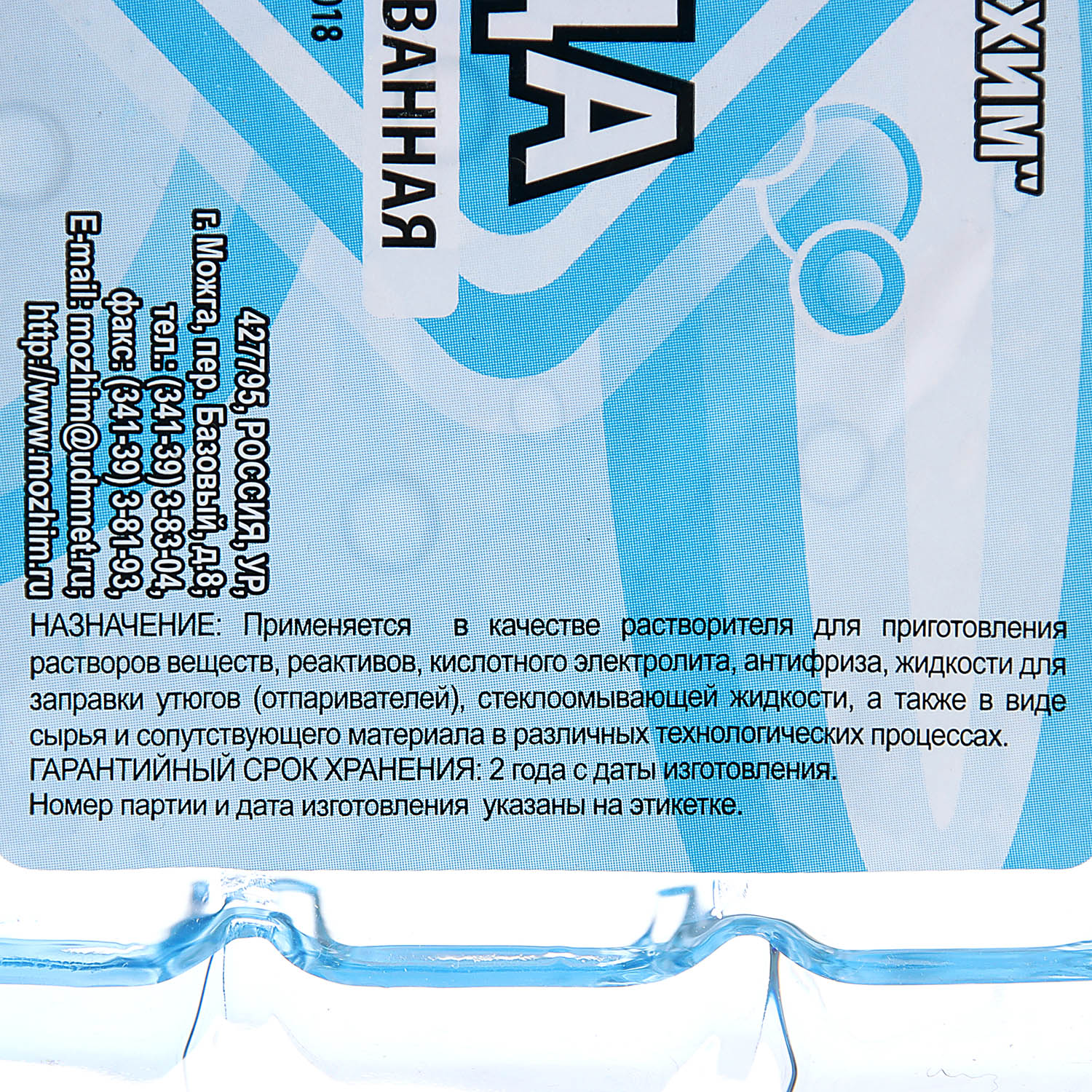 Вода дистиллированная 3л канистра Можхим *6/300