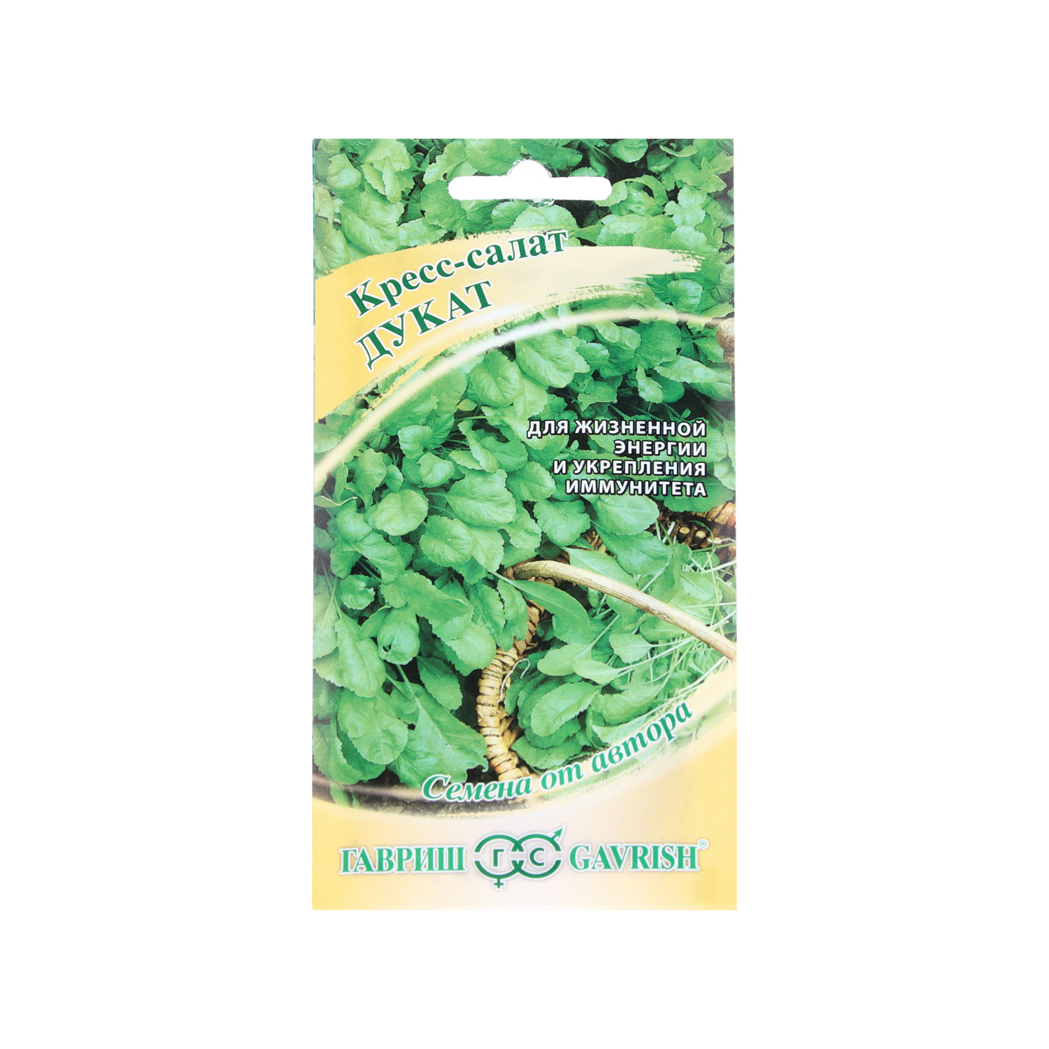 Салат Кресс-салат Дукат  1гр Гавриш *10 Салат Кресс-салат Дукат  1гр Гавриш *10