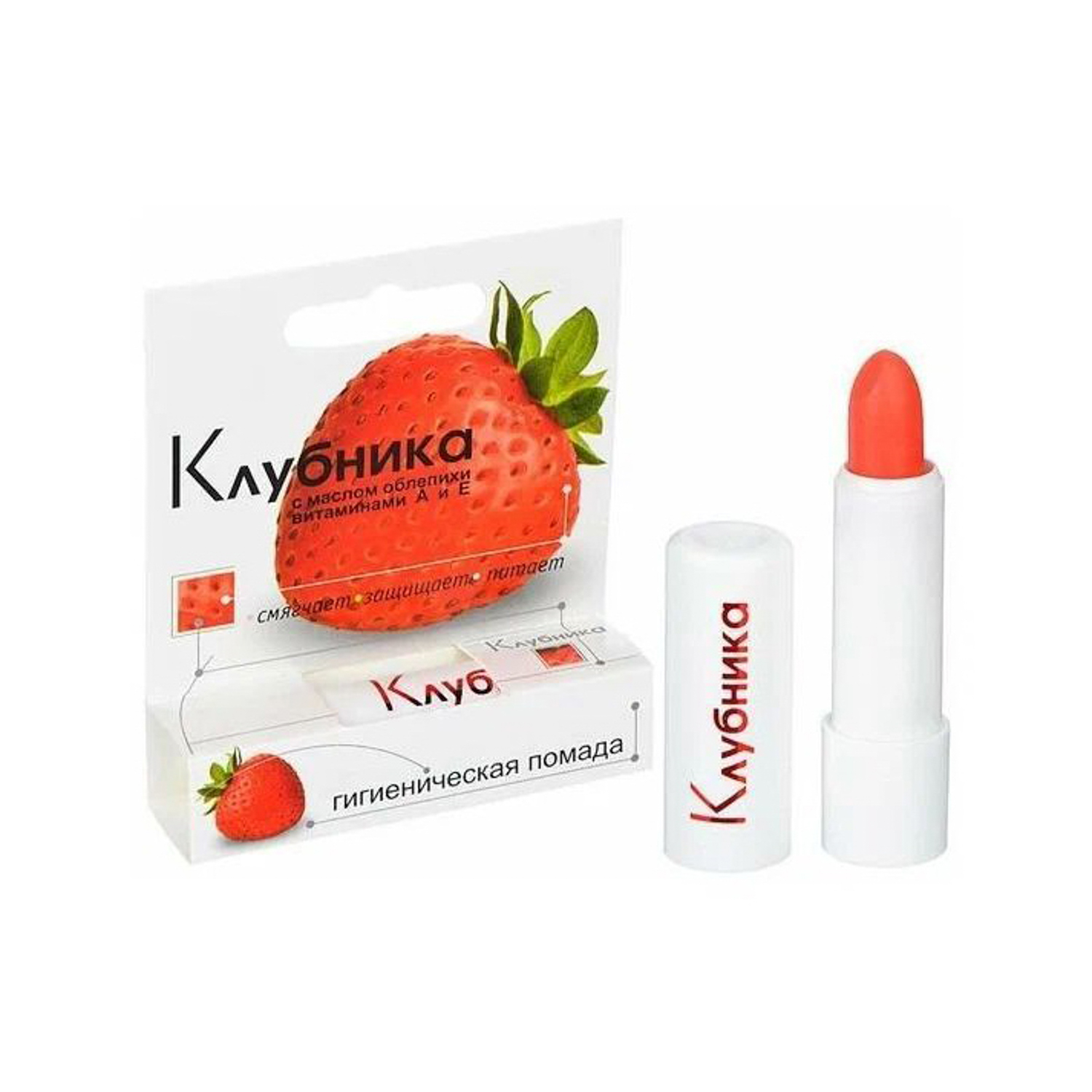 яяяГубная помада ЛАБОРАТОРИЯ ПРИРОДЫ Клубника гигиеническая  2,8гр *1