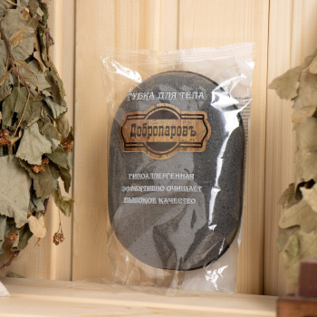 яяяМочалка банная, большая, 15х11см, древесный уголь 4666594