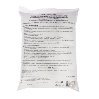 Агроперлит Пермагробизнес, 3 л