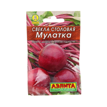 Семена Свекла Мулатка столовая 2гр Аэлита Лидер*10/500