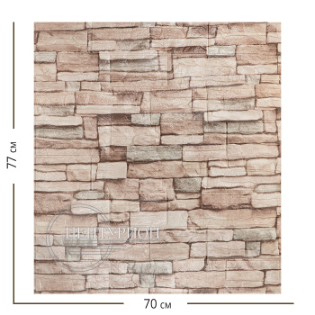 Панель стеновая мягкая самоклеющаяся "Сланец натуральный" 700х770мм *30