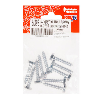 Шурупы по дереву BROZEX 6,0*30 шестигранник (10шт) *10/100 Шурупы по дереву BROZEX 6,0*30 шестигранник (10шт) *10/100