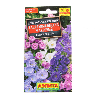 Семена Колокольчик Ванильные облака 0,2гр Аэлита цв *10/200