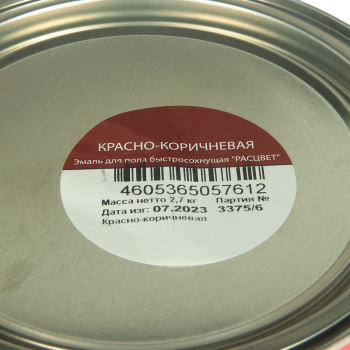 Эмаль алкидно-уретановая 2.7 кг для пола Расцвет, красно-коричневая, быстросохнущая
