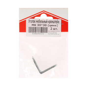 Уголок мебельный (кронштейн) МК 30*30 цинк (комплект 2 шт) *1/500