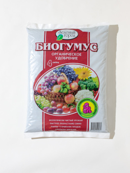 Биогумус 4 л Зеленый город