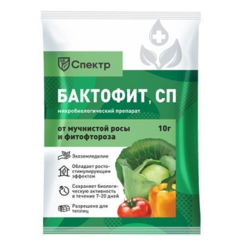 Средство от болезней растений Бактофит 10г (СП) БиоМастер *25/100 Средство от болезней растений Бактофит 10г (СП) БиоМастер *25/100