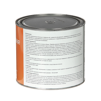 Мастика битумно-каучуковая 2 л Bitumast, гидроизоляционная