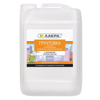 Грунтовка-антиплесень глубокого проникновения ЛАКРА, 10 кг Грунтовка-антиплесень глубокого проникновения ЛАКРА, 10 кг