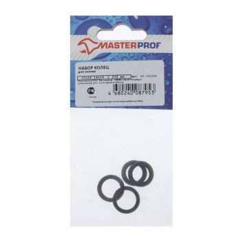 Набор колец для излива 12х16, 14х19 (2 + 2 шт) MP ИС.131296 *10/1000