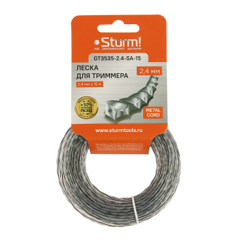 Леска Sturm! 15 м, 2.4 мм, квадрат крученый, армированная