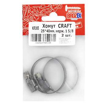 Хомут BROZEX 25-40мм нерж., 1 5/8"  (2шт) *10