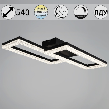 Светильник потолочный светодиодный 89560-0.3-02B BK LED 3000-6500К ПДУ+диммер S=12м2  *1