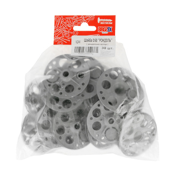 Шайба 60 мм "Рондоль" BROZEX для изоляции, 30 шт.