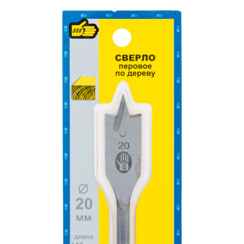 Сверло по дереву перовое 20мм "888" (арт.6670020) *1/100/400