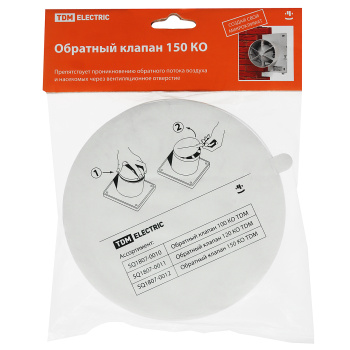 Клапан обратный 150 КО TDM SQ1807-0012 *1/20