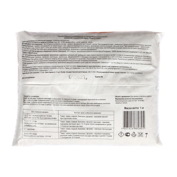 Удобрение Томаты и перцы 1кг (Пермагробизнес) *20