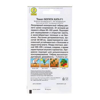 Семена Томат Богата хата 0,2гр Аэлита АА автор* 10/200