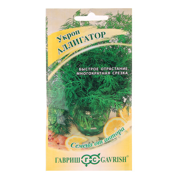 Семена Укроп Аллигатор  2гр Гавриш автор *10/500