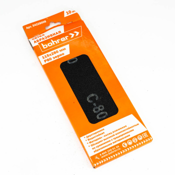 Шлифсетка 115*280 зерно 80 оксид алюминия водостойкая (10шт) арт.54228008 Bohrer *1/100