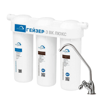 Фильтр проточный Гейзер-3 ВК Люкс для жесткой воды (Моноскоба Рус 3)