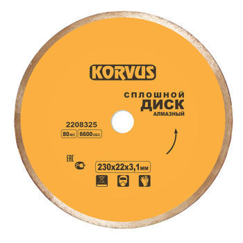 Диск алмазный 115*22,00*2,4мм сплошной по бетону/граниту  (2208300) Korvus *1/50/100