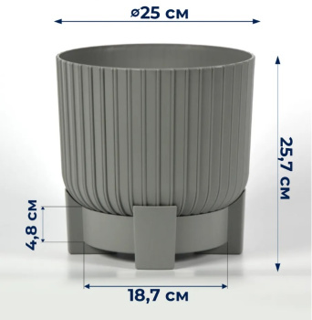 Кашпо пластм. "Торин" 9,5л d верха 250мм h 257мм с поддоном Серый 5 0792 PL *1/3