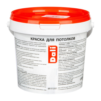 Краска акриловая 0.9 л для потолков DALI, снежно-белая, глубокоматовая