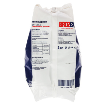 Цемент 2 кг BROZEX, серый, ЦЕМ II А/Ш 42.5Н