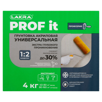 Грунтовка-концентрат 1:2 акриловая ЛАКРА PROF IT, 4 кг