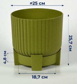 Кашпо пластм. "Торин" 9,5л d верха 250мм h 257мм с поддоном Папоротник 5 0793 PL *1/3