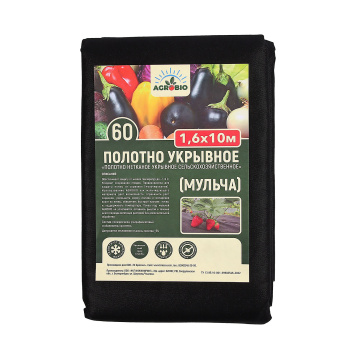 Укрывной материал 60 г/м² AGROBIO Неоспан, 1.6х10 м, черный
